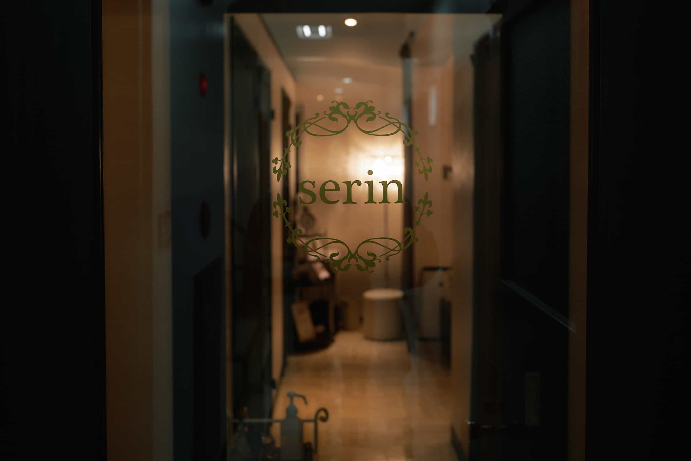 Serin 東京 アイリスト募集 リクルート