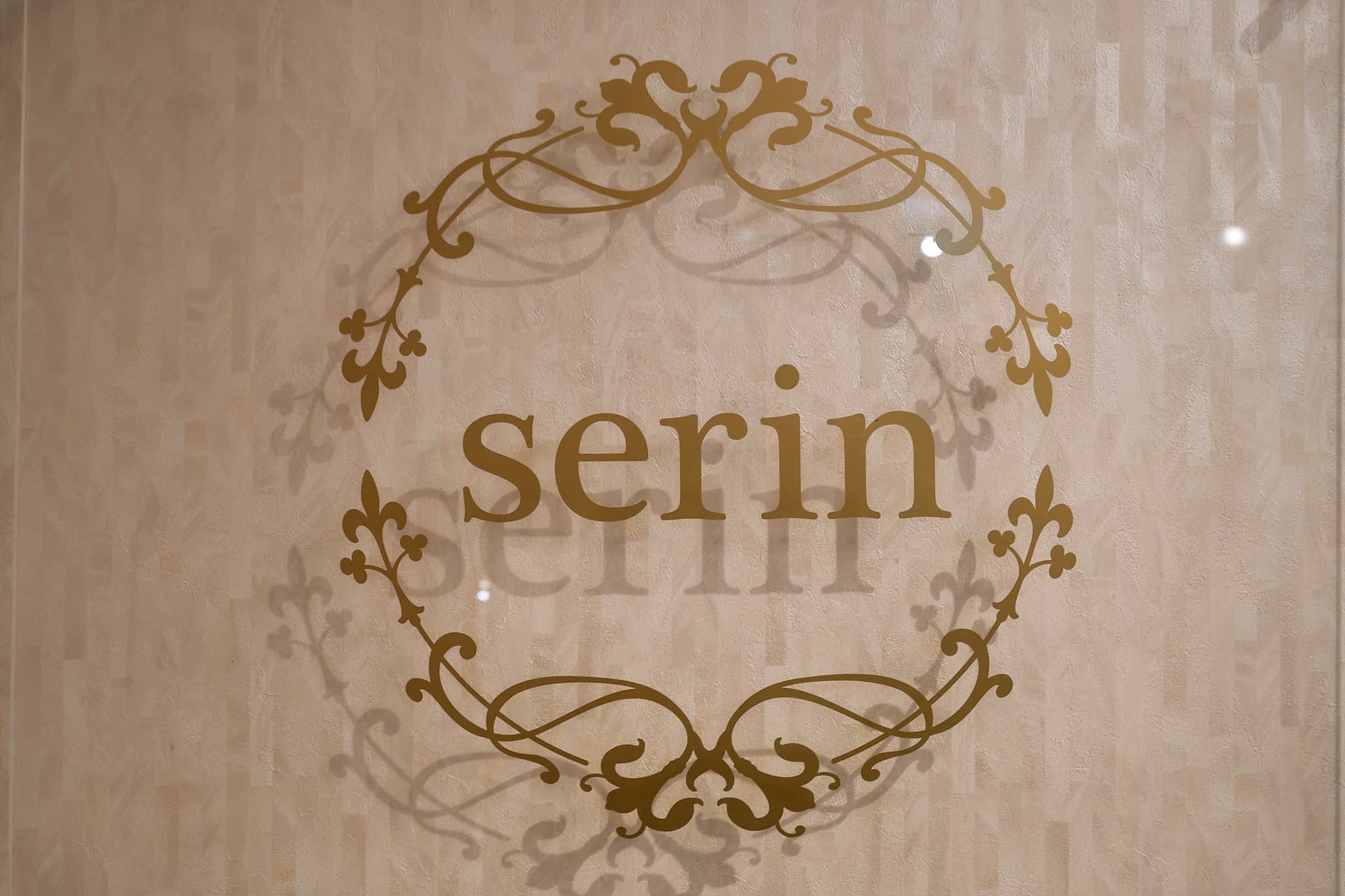 Serin 店内写真5
